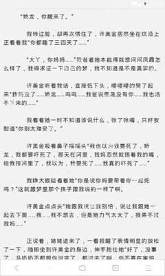 菲律宾移民局与黑名单同名还能继续入境吗_菲律宾签证网